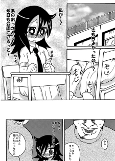 (C82) [Toukyou Tsunamushi Land (Tsunamushi)] Mokocchi Bitch (Watashi ga Motenai no wa Dou Kangaetemo Omaera ga Warui!) - page 11