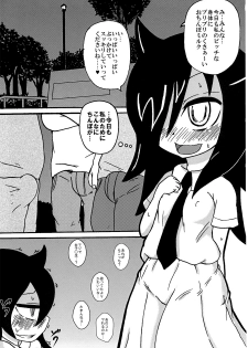 (C82) [Toukyou Tsunamushi Land (Tsunamushi)] Mokocchi Bitch (Watashi ga Motenai no wa Dou Kangaetemo Omaera ga Warui!) - page 2