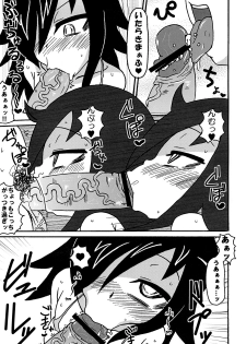 (C82) [Toukyou Tsunamushi Land (Tsunamushi)] Mokocchi Bitch (Watashi ga Motenai no wa Dou Kangaetemo Omaera ga Warui!) - page 18