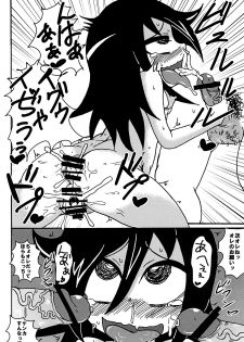 (C82) [Toukyou Tsunamushi Land (Tsunamushi)] Mokocchi Bitch (Watashi ga Motenai no wa Dou Kangaetemo Omaera ga Warui!) - page 27