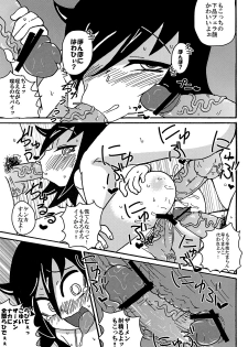 (C82) [Toukyou Tsunamushi Land (Tsunamushi)] Mokocchi Bitch (Watashi ga Motenai no wa Dou Kangaetemo Omaera ga Warui!) - page 26