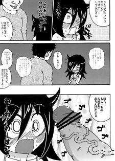 (C82) [Toukyou Tsunamushi Land (Tsunamushi)] Mokocchi Bitch (Watashi ga Motenai no wa Dou Kangaetemo Omaera ga Warui!) - page 12
