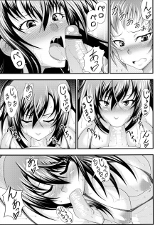 (SC56) [Studio Nadeshiko (Yamato Nadeshiko)] Hadaka Box (Medaka Box) - page 7