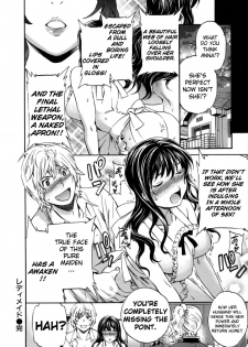 [Cuvie] Hadairo Renai | Naked Love (CH.1-3) [ENG] [RB] - page 48