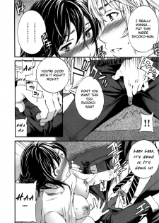 [Cuvie] Hadairo Renai | Naked Love (CH.1-3) [ENG] [RB] - page 38