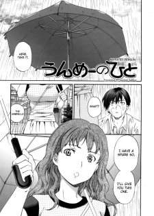 [Cuvie] Hadairo Renai | Naked Love (CH.1-3) [ENG] [RB] - page 12