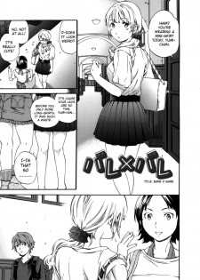 [Cuvie] Hadairo Renai | Naked Love (CH.1-3) [ENG] [RB] - page 50