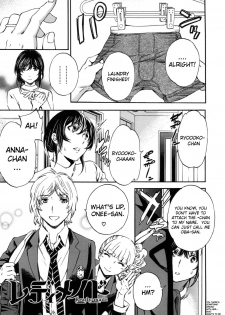 [Cuvie] Hadairo Renai | Naked Love (CH.1-3) [ENG] [RB] - page 31