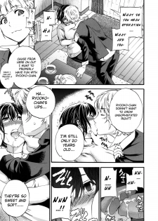 [Cuvie] Hadairo Renai | Naked Love (CH.1-3) [ENG] [RB] - page 35