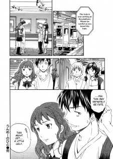 [Cuvie] Hadairo Renai | Naked Love (CH.1-3) [ENG] [RB] - page 29