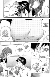 [Cuvie] Hadairo Renai | Naked Love (CH.1-3) [ENG] [RB] - page 16