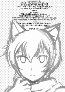 (C82) [Kanyou Shounen (Ura)] Ookami Kodomo no Ame no Hon (Ookami Kodomo no Ame to Yuki) - page 11