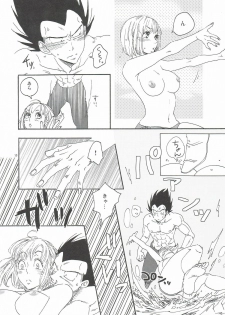[HatarakimasenOniyuri] Summer (DragonBall) - page 9