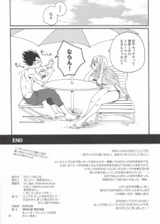 [HatarakimasenOniyuri] Summer (DragonBall) - page 17