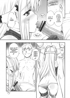 (C78) [MANITOU (Nakajima Rei)] KLX-T4 (Xenosaga) [English] =LWB= - page 4