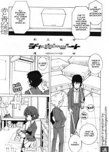 [Dowman Sayman] Juggernaut [English] [thetsuuyaku] - page 1