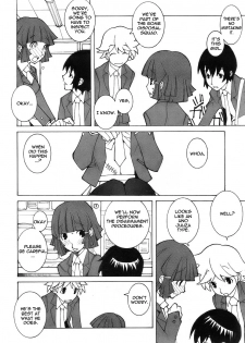 [Dowman Sayman] Juggernaut [English] [thetsuuyaku] - page 2