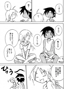 [Zukaishiki (Kaito Shirou)] Marine Stimulation 7 - page 24