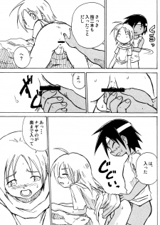 [Zukaishiki (Kaito Shirou)] Marine Stimulation 7 - page 40