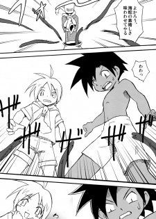 [Zukaishiki (Kaito Shirou)] Marine Stimulation 7 - page 7