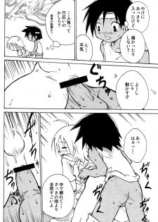 [Zukaishiki (Kaito Shirou)] Marine Stimulation 7 - page 41