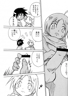 [Zukaishiki (Kaito Shirou)] Marine Stimulation 7 - page 32
