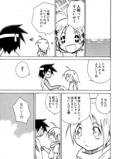 [Zukaishiki (Kaito Shirou)] Marine Stimulation 7 - page 44