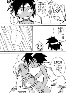 [Zukaishiki (Kaito Shirou)] Marine Stimulation 7 - page 30