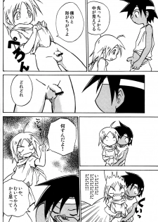 [Zukaishiki (Kaito Shirou)] Marine Stimulation 7 - page 29