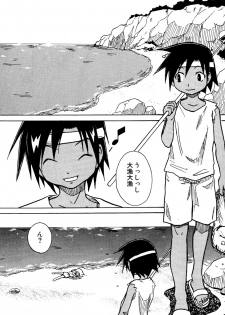 [Zukaishiki (Kaito Shirou)] Marine Stimulation 7 - page 20