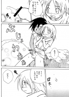 [Zukaishiki (Kaito Shirou)] Marine Stimulation 7 - page 35