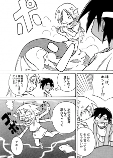 [Zukaishiki (Kaito Shirou)] Marine Stimulation 7 - page 26