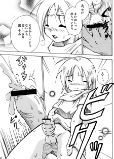 [Zukaishiki (Kaito Shirou)] Marine Stimulation 7 - page 38