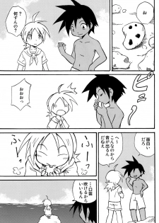 [Zukaishiki (Kaito Shirou)] Marine Stimulation 7 - page 3