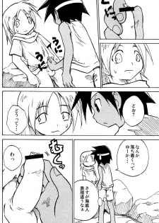 [Zukaishiki (Kaito Shirou)] Marine Stimulation 7 - page 31