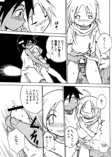 [Zukaishiki (Kaito Shirou)] Marine Stimulation 7 - page 34