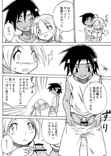 [Zukaishiki (Kaito Shirou)] Marine Stimulation 7 - page 39