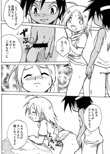 [Zukaishiki (Kaito Shirou)] Marine Stimulation 7 - page 37