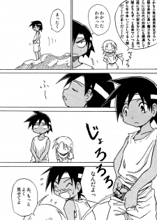 [Zukaishiki (Kaito Shirou)] Marine Stimulation 7 - page 28