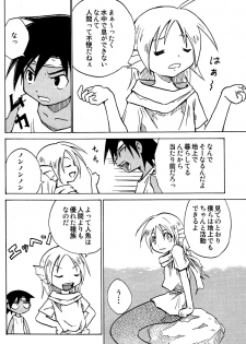 [Zukaishiki (Kaito Shirou)] Marine Stimulation 7 - page 27