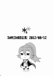 (C82) [Samidaregiri (Crowly)] SLIDE SHOW (Pokemon) - page 8