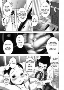 (C81) [Golden Tube (Ogu)] Oshikko Sensei 3 [English] =LWB= - page 15