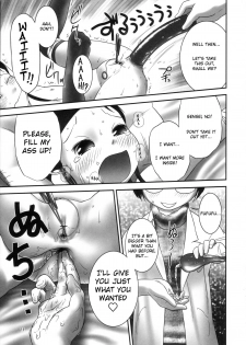 (C81) [Golden Tube (Ogu)] Oshikko Sensei 3 [English] =LWB= - page 19