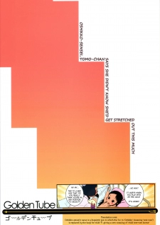 (C81) [Golden Tube (Ogu)] Oshikko Sensei 3 [English] =LWB= - page 2