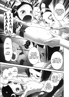 (C81) [Golden Tube (Ogu)] Oshikko Sensei 3 [English] =LWB= - page 13