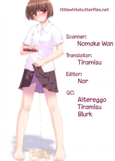 (C81) [Golden Tube (Ogu)] Oshikko Sensei 3 [English] =LWB= - page 27