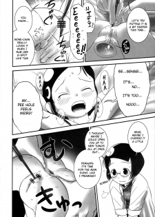 (C81) [Golden Tube (Ogu)] Oshikko Sensei 3 [English] =LWB= - page 14