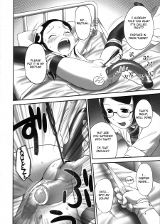 (C81) [Golden Tube (Ogu)] Oshikko Sensei 3 [English] =LWB= - page 16