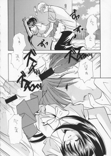 [Takara no Suzunari (Kouno Yukiyo)] Noemi End (With You) - page 11