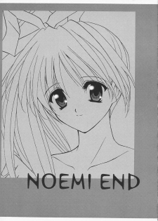 [Takara no Suzunari (Kouno Yukiyo)] Noemi End (With You) - page 2